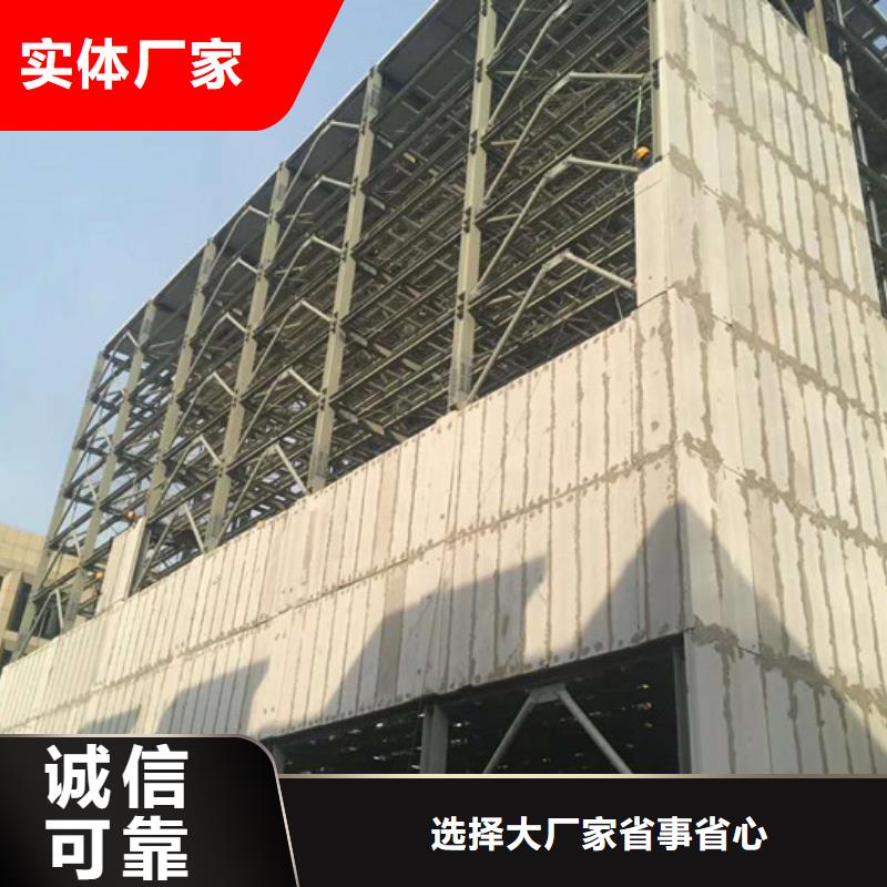 团风轻质条板新型建筑同城供应商