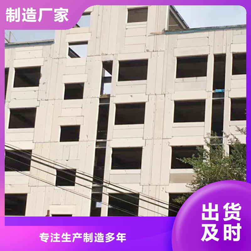 FXPC外墙板公司有口皆碑