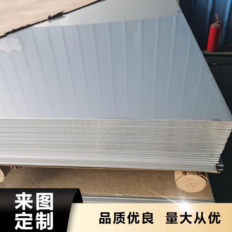 310S不锈钢板批发用心做好每一件产品