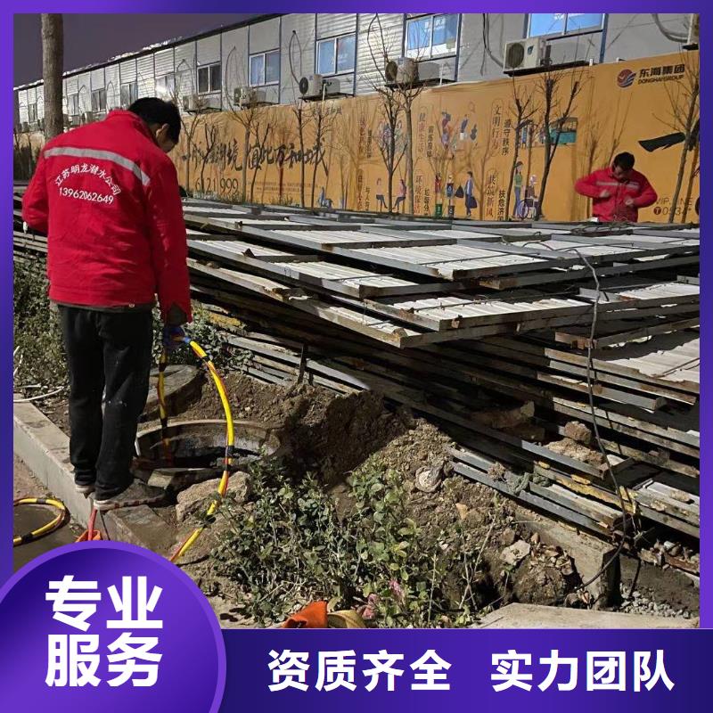 管道带水堵漏公司效果满意为止