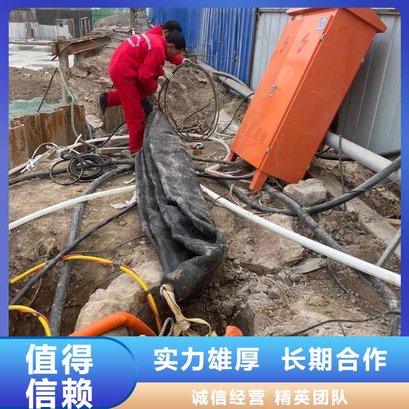 污水管道水下封堵公司蛙人潜水施工当地制造商