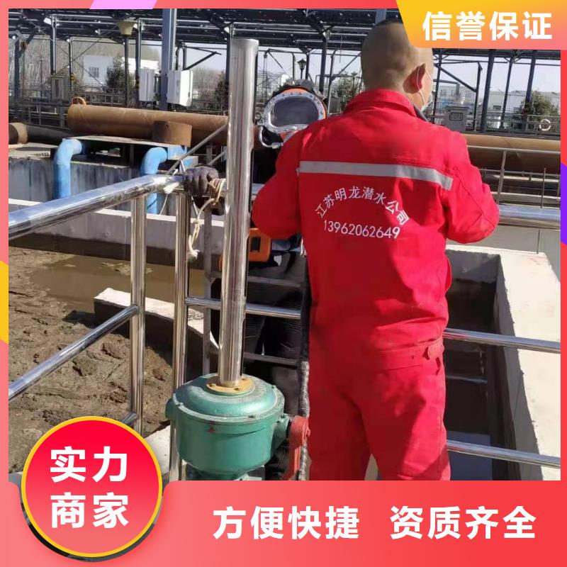 水下钢管桩切割公司--水下作业施工本地货源