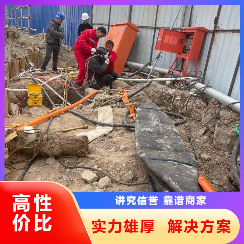 潜水员水下封堵公司——专业水下施工队当地公司