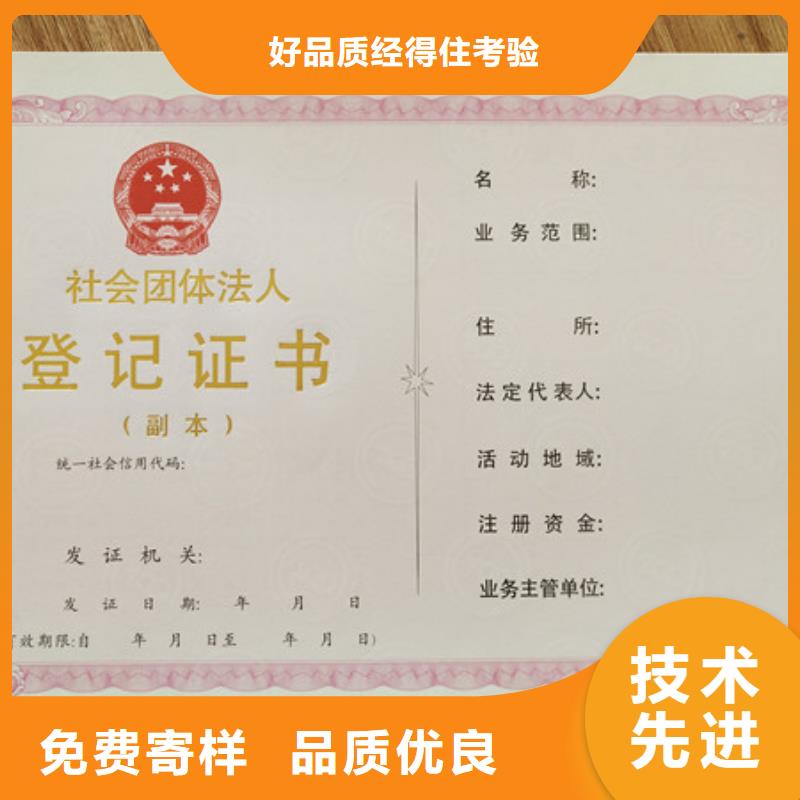 取水许可证印刷直接工厂食品餐饮小作坊登记证加工_价格低