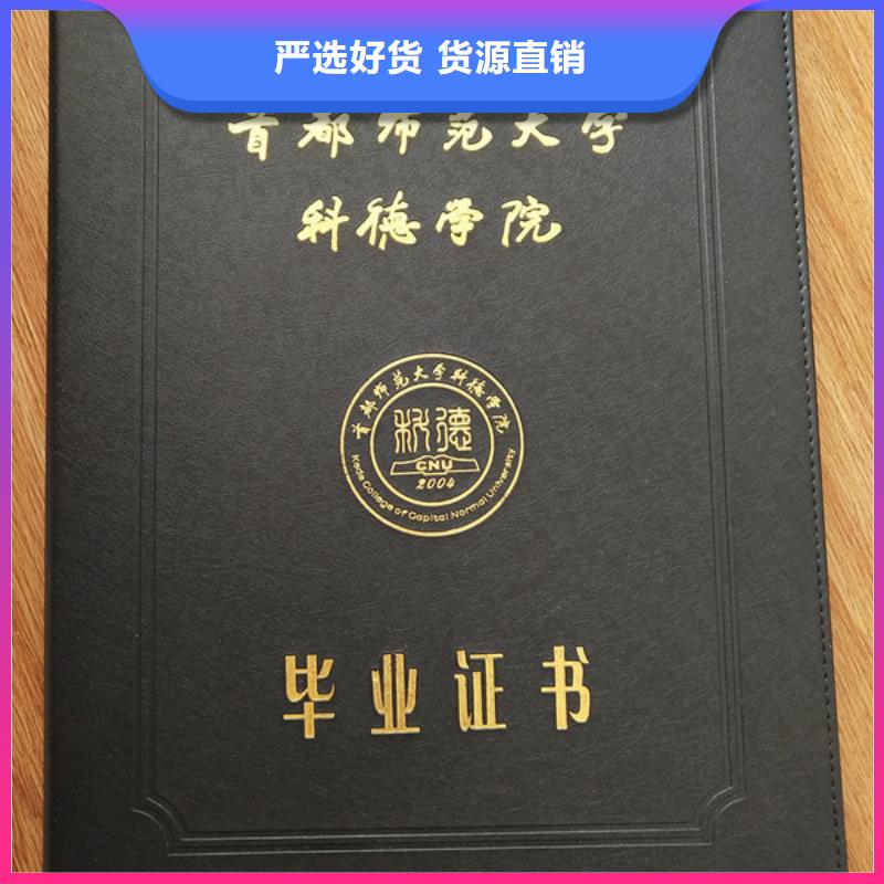 防伪印刷厂_防伪等级培训印刷厂工作证订做_今年新款