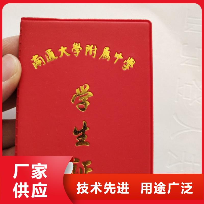 防伪期权印刷发货迅速