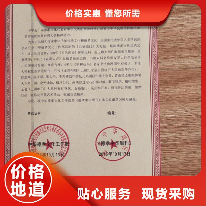 理货师加工同城公司