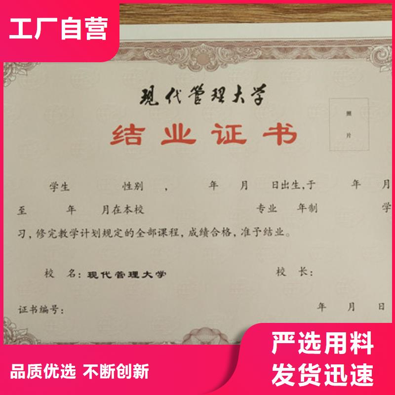 印刷厂/防伪专项技能专业量少也做