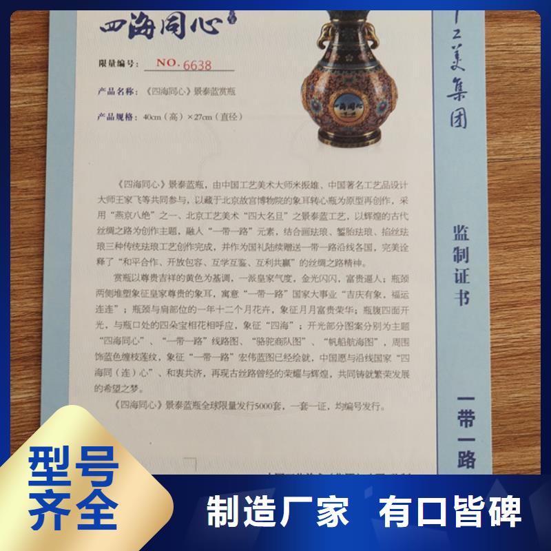 卫生许可证订做_防伪乙级资质大品牌值得信赖