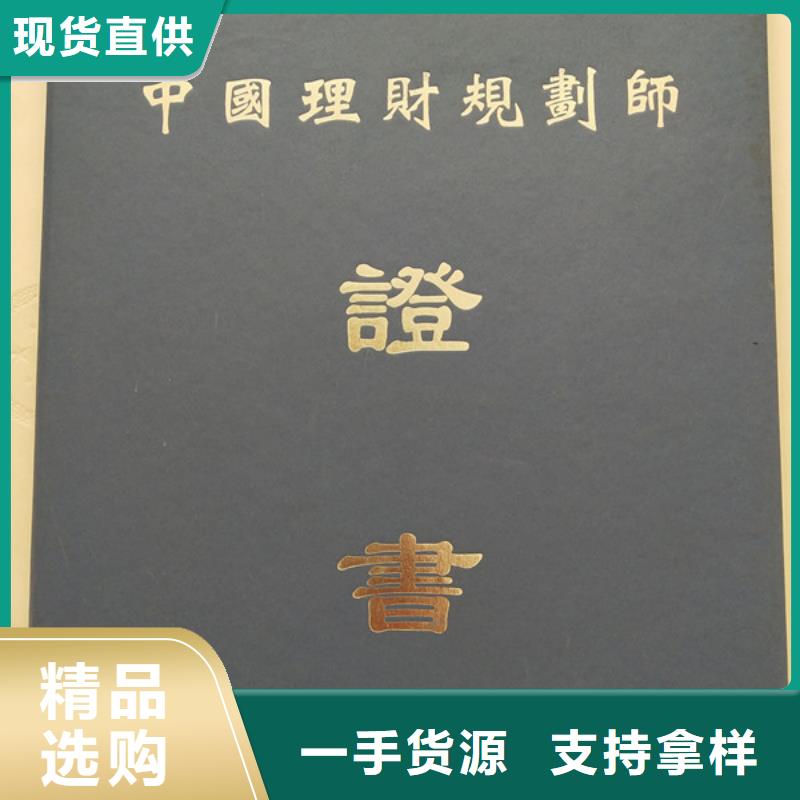 药品经营许可证厂家计算机协会工作证详细参数