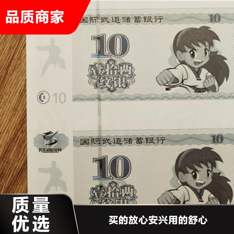 代金卷定做礼品领用券定制_当地生产商