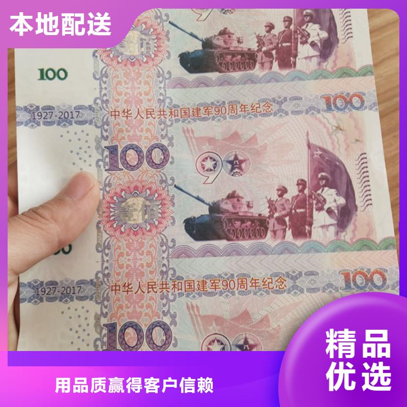 代金卷生产代币券印刷厂家_批发价格