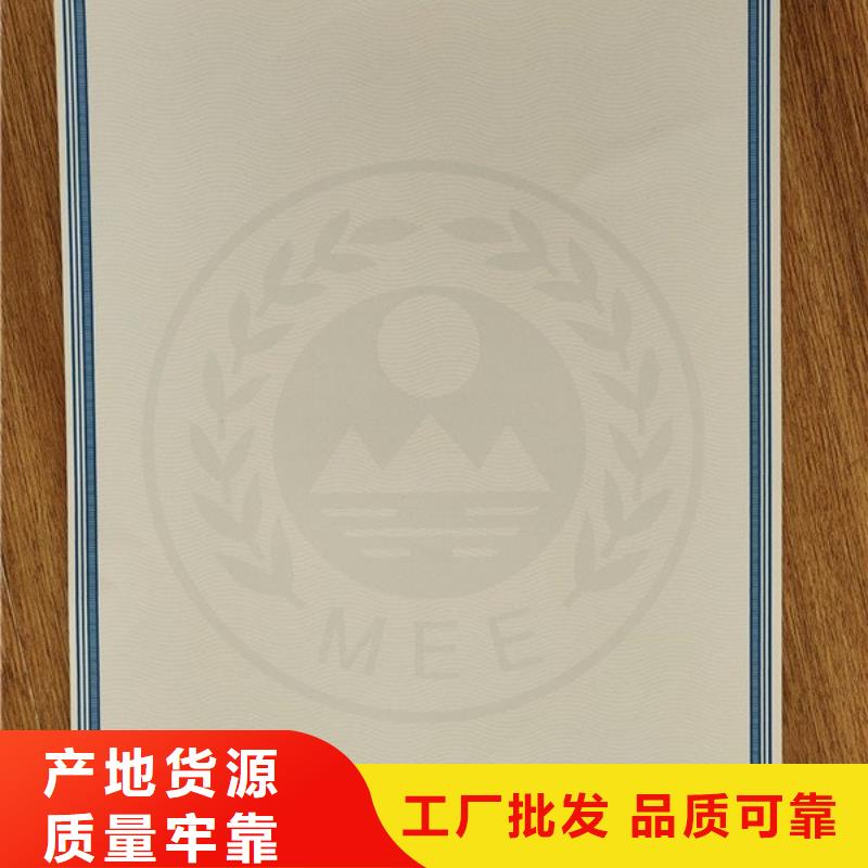 特种车车辆一致性合格证订做_新版机动车合格证凹印厂当地生产商