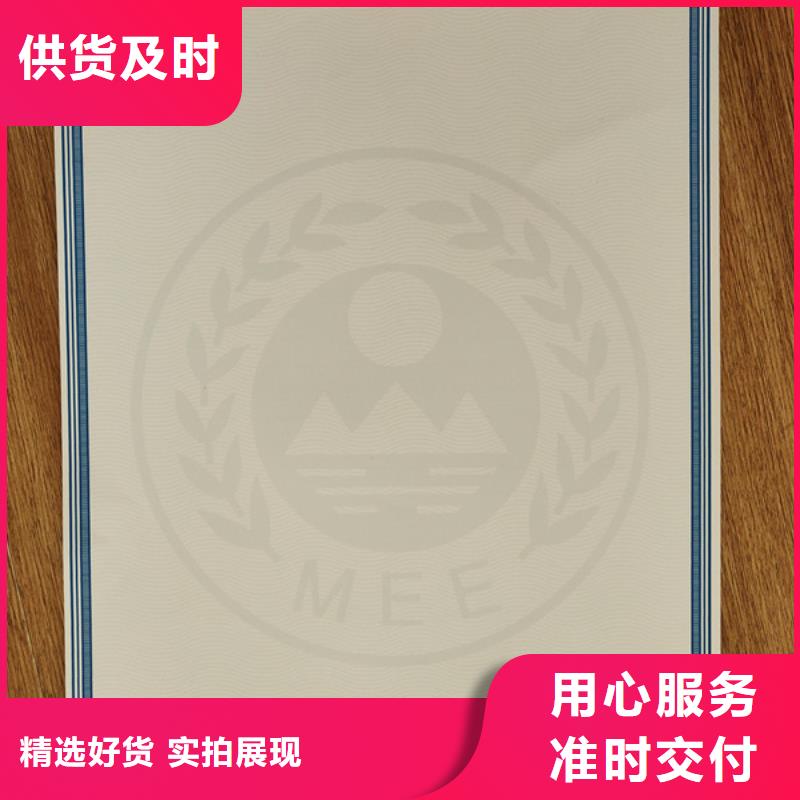 【机动车合格证】防伪资格制作设计印刷厂细节决定成败细节之处更加用心