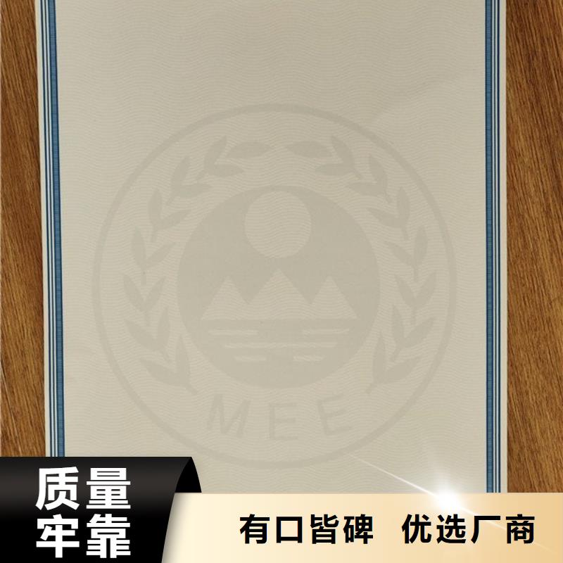 电动车底盘出合格证定做_电动车合格证定做_为您提供一站式采购服务