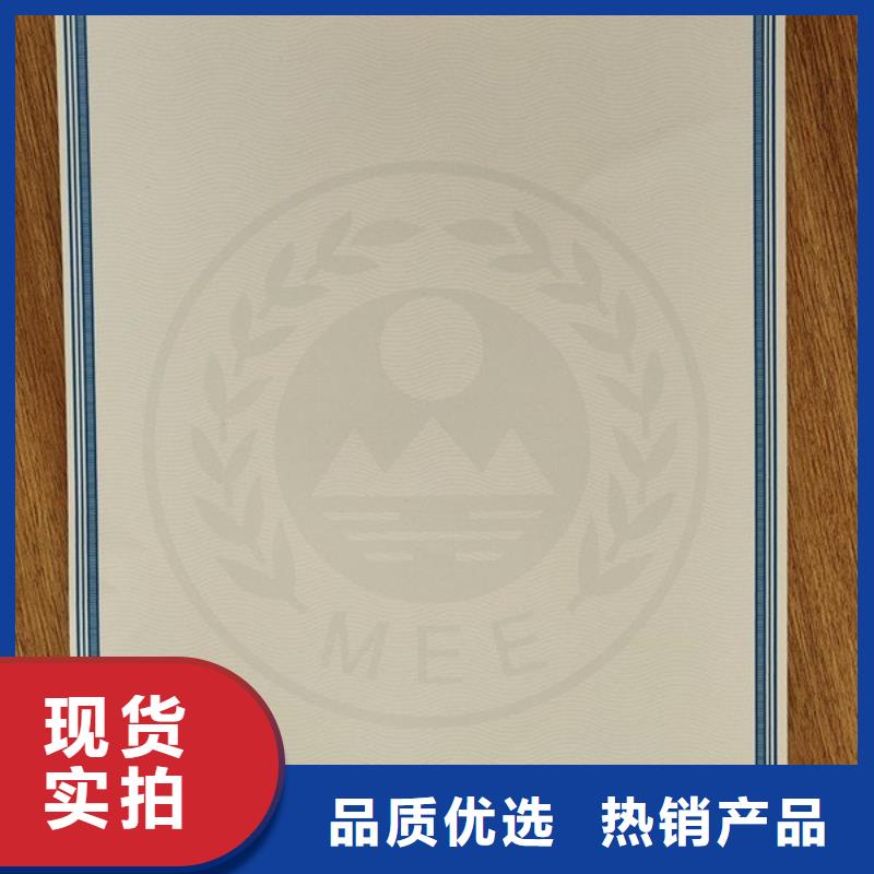 车辆合格证印刷厂印刷厂新版机动车合格证凹印印刷厂质量检测