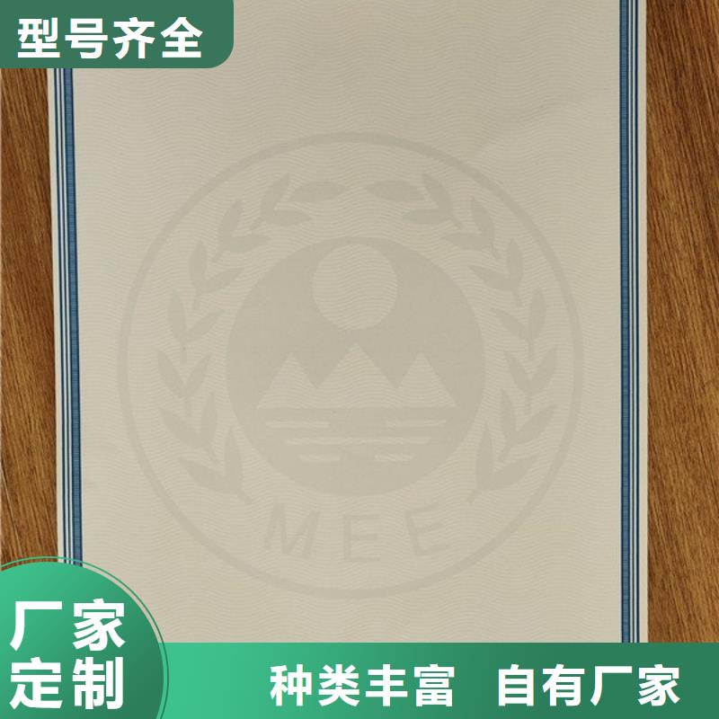 机动车合格证_合格印刷符合国家标准同城生产商