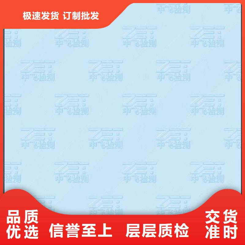 防伪纸张成绩纸厂家_防修改检测报告打印纸实力商家推荐