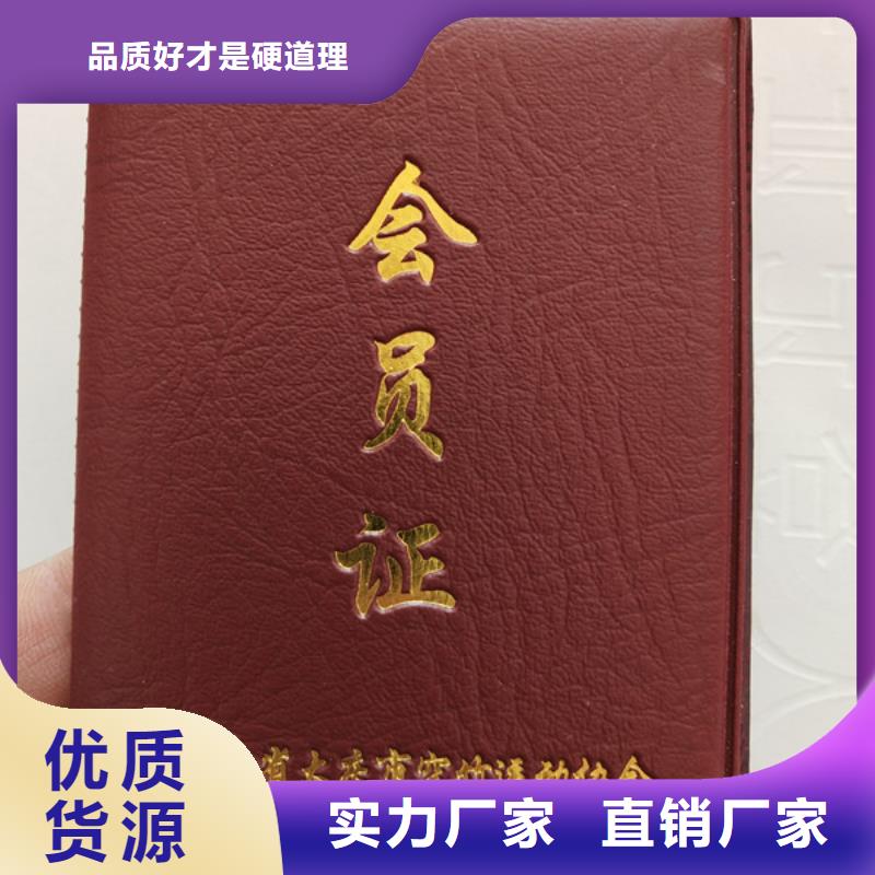 防伪印刷厂防伪印刷厂一站式厂家品质卓越