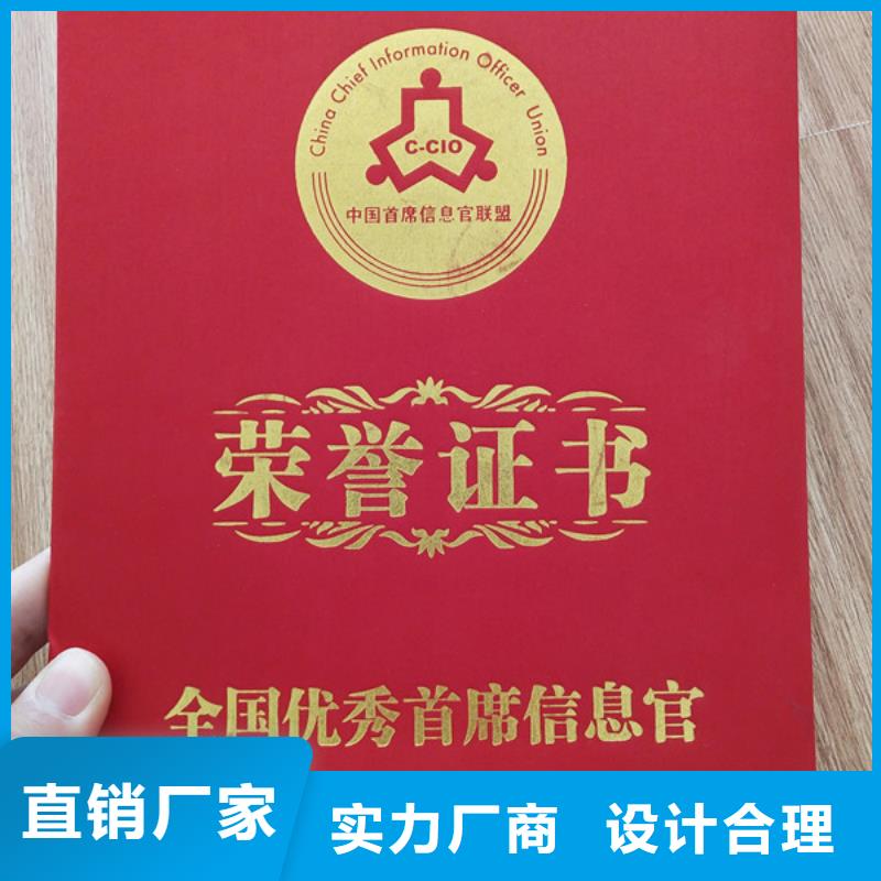 防伪印刷厂防伪培训专注生产N年0中间商差价