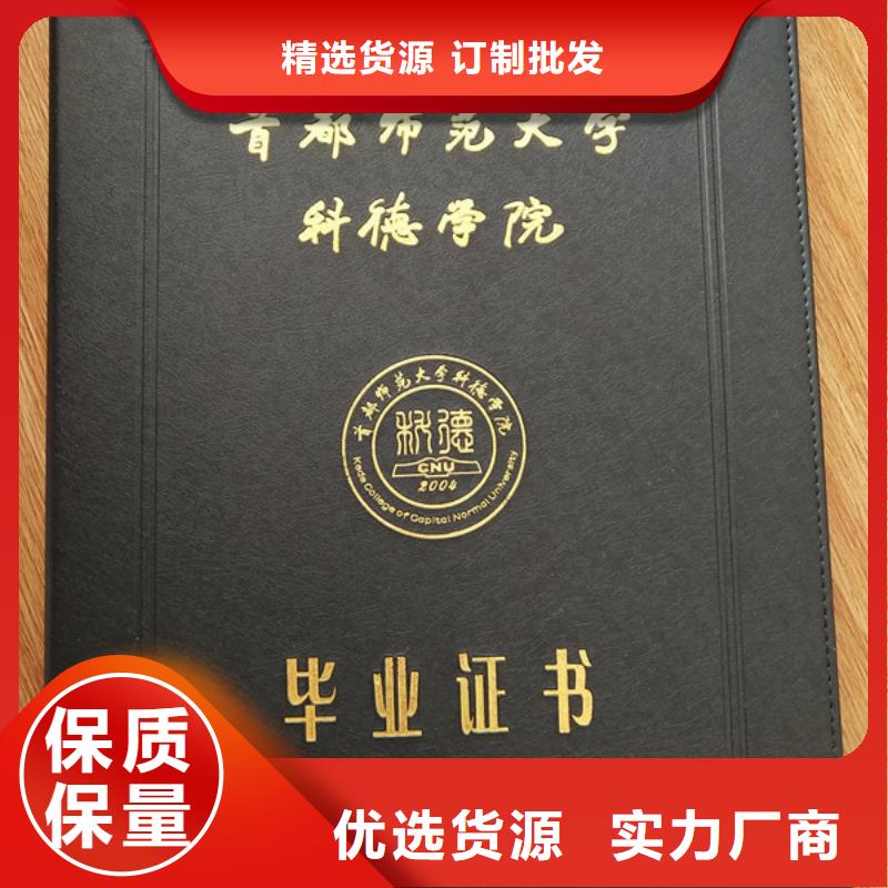 防伪印刷厂 防伪培训正品保障本地经销商