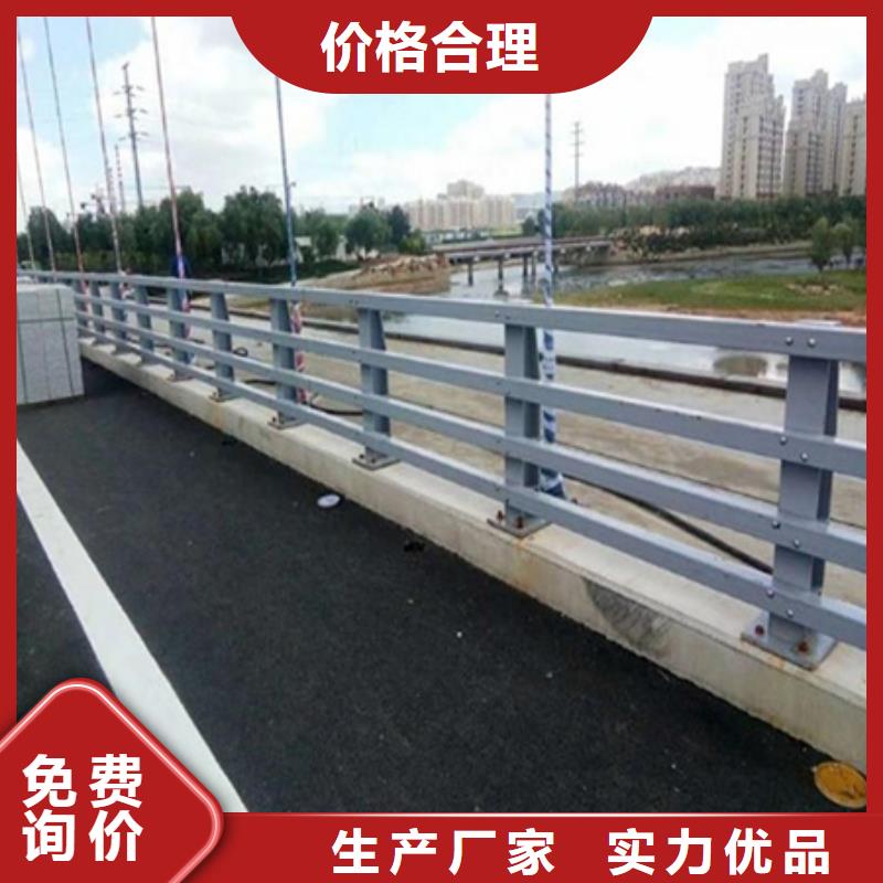 安装Q355C防撞道路护栏复合紧密亮度好同城公司