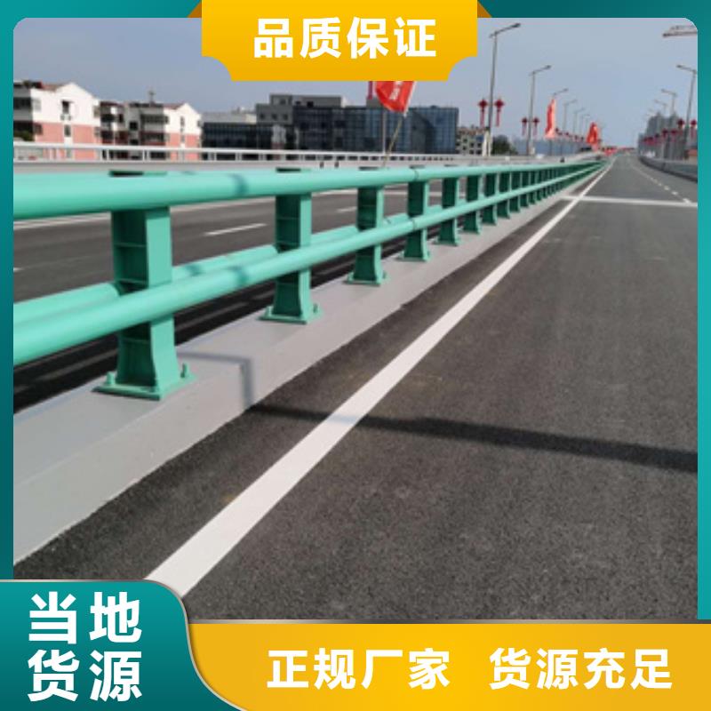 桥梁道路防撞护栏往这家看看当地服务商