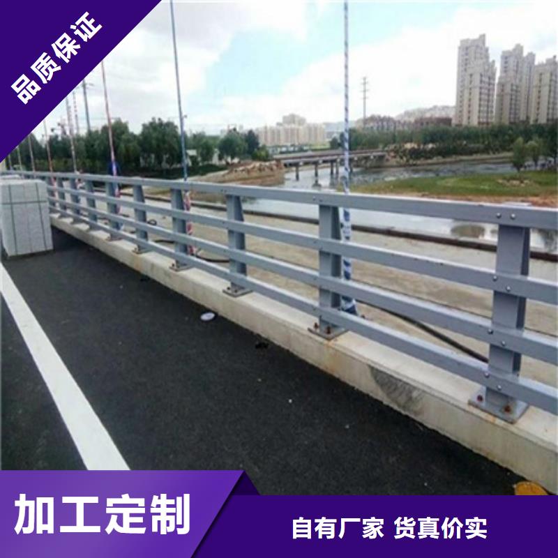 Q355C河道护栏可加工定制生产安装