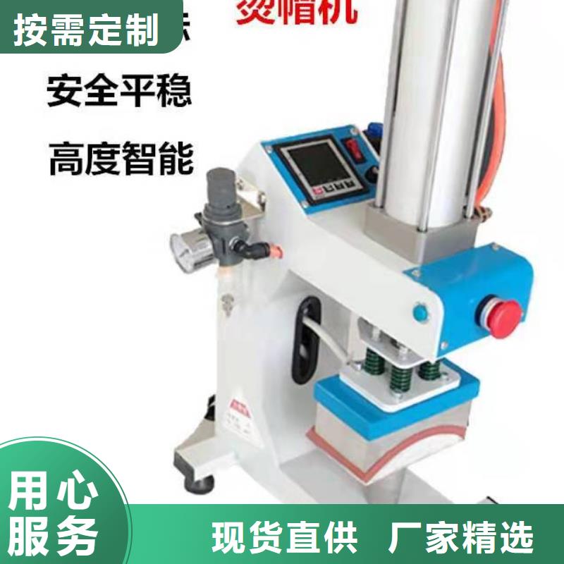 烫金机性能稳定厂家直销源头厂家量大价优