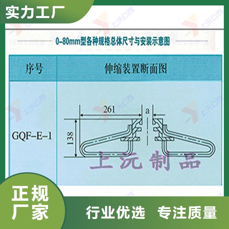 桥梁伸缩缝-聚硫密封胶厂家直发正品保障