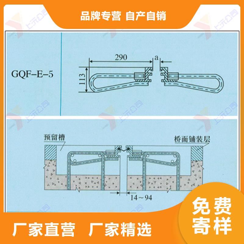 【桥梁伸缩缝】伸缩缝快捷物流厂家采购