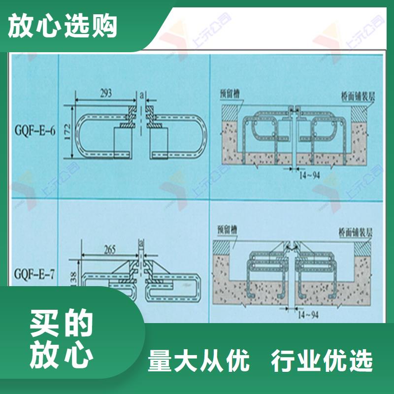 桥梁伸缩缝滑动支座用好材做好产品放心选购