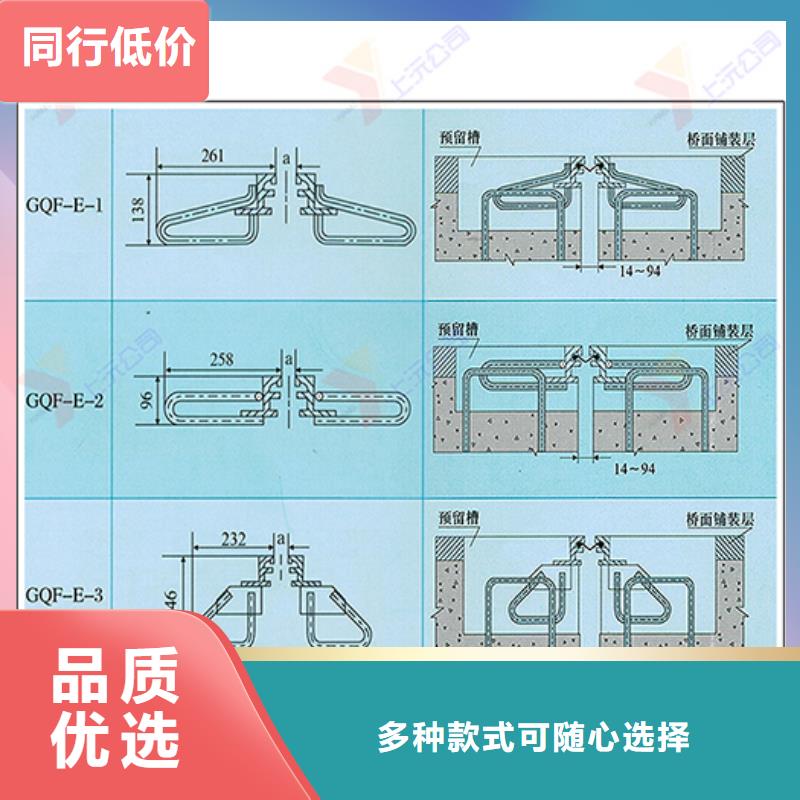 文成县地面桥梁伸缩装置批发本地配送