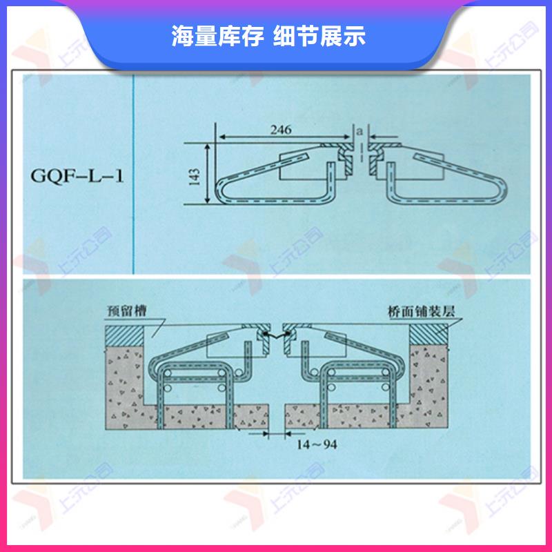 桥梁伸缩缝伸缩缝工厂采购厂家直销供货稳定