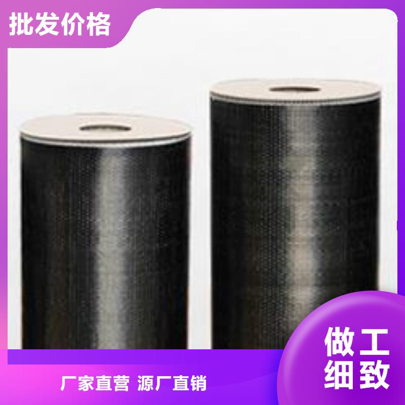 黑龙江碳纤维布生产厂家碳纤维布批发厂家好产品有口碑