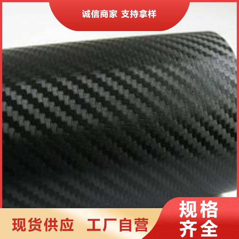 辽宁碳纤维布生产厂家_碳纤维布批发厂家高性价比