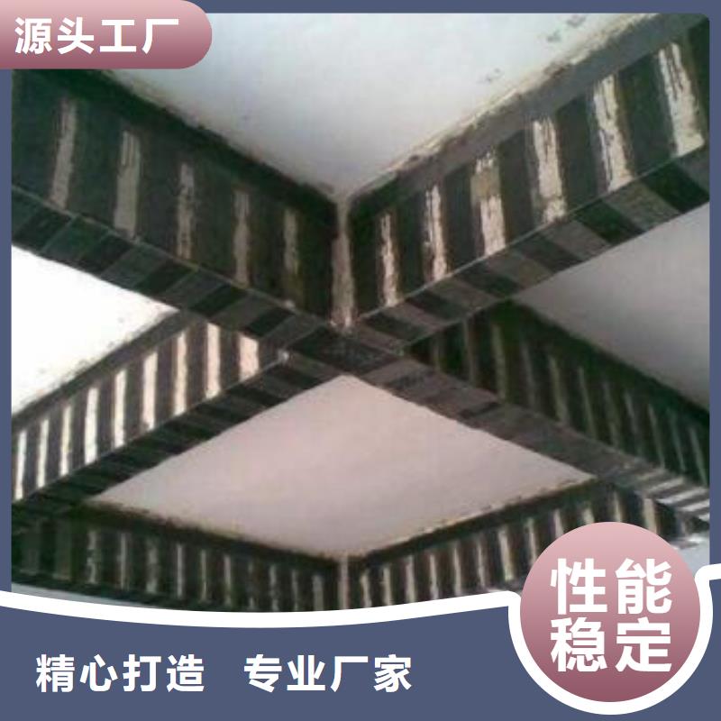 碳纤维建筑房屋加固公司厂家直销