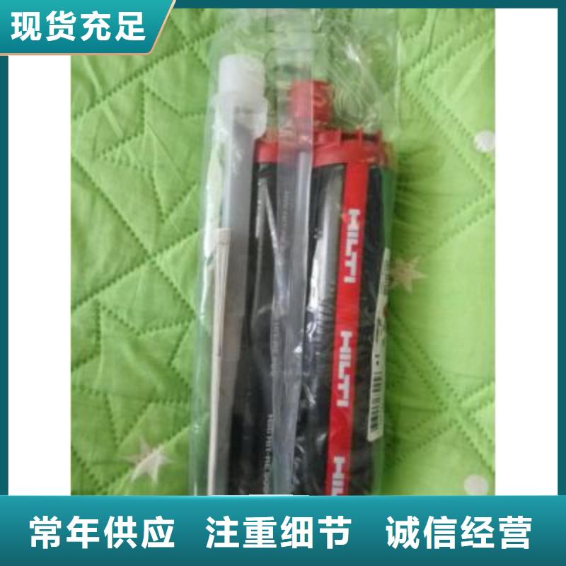 喜利得植筋胶怕什么当地品牌