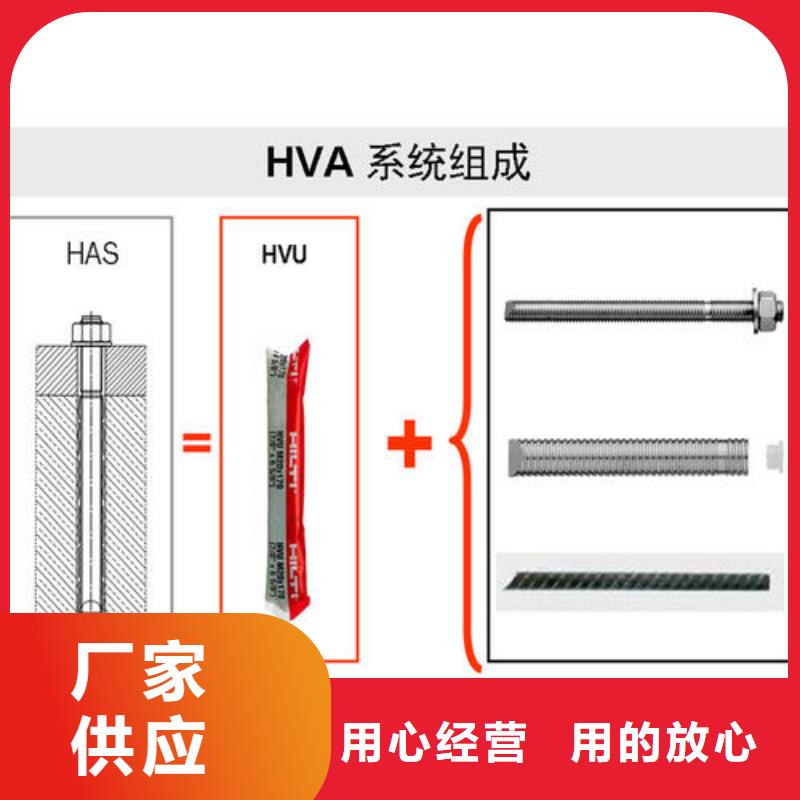 喜利得化学锚栓系统追求品质