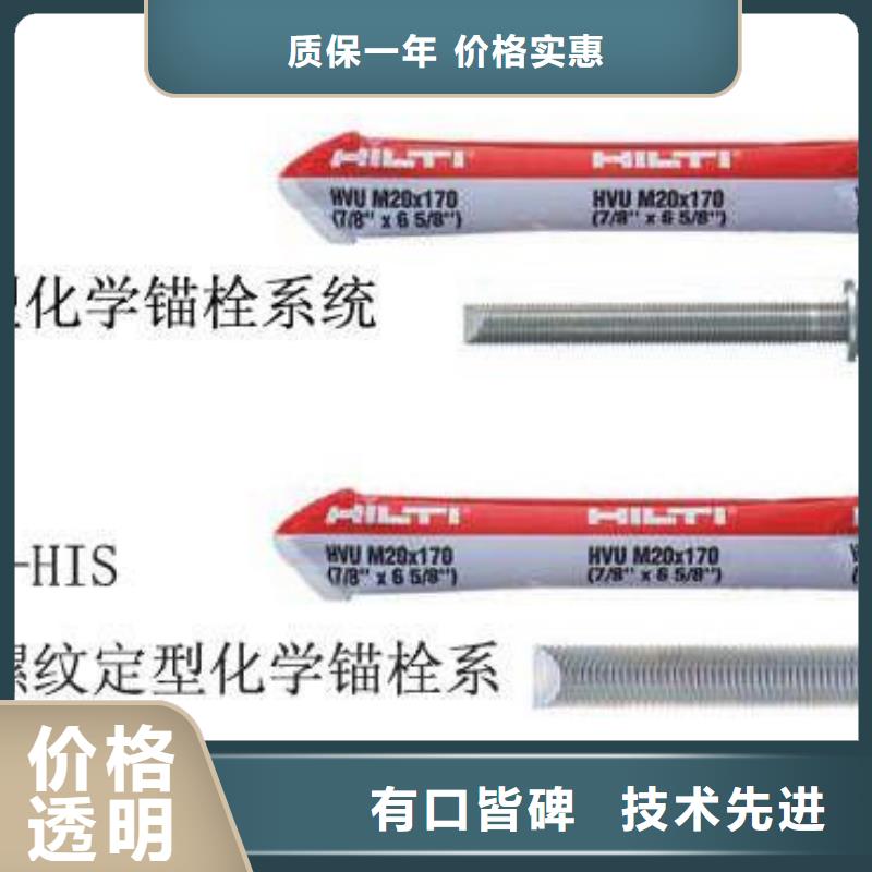 喜利得化学锚栓施工方案多年行业积累