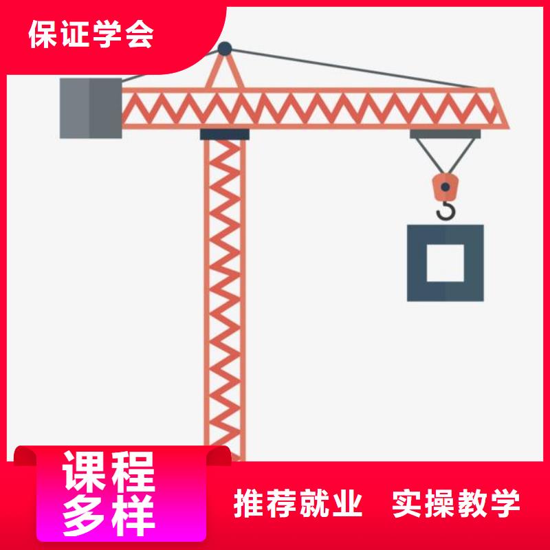 考塔吊操作证学校招生简章学真本领