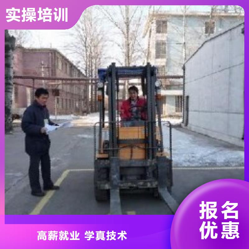 学开叉车去虎振技校同城服务商