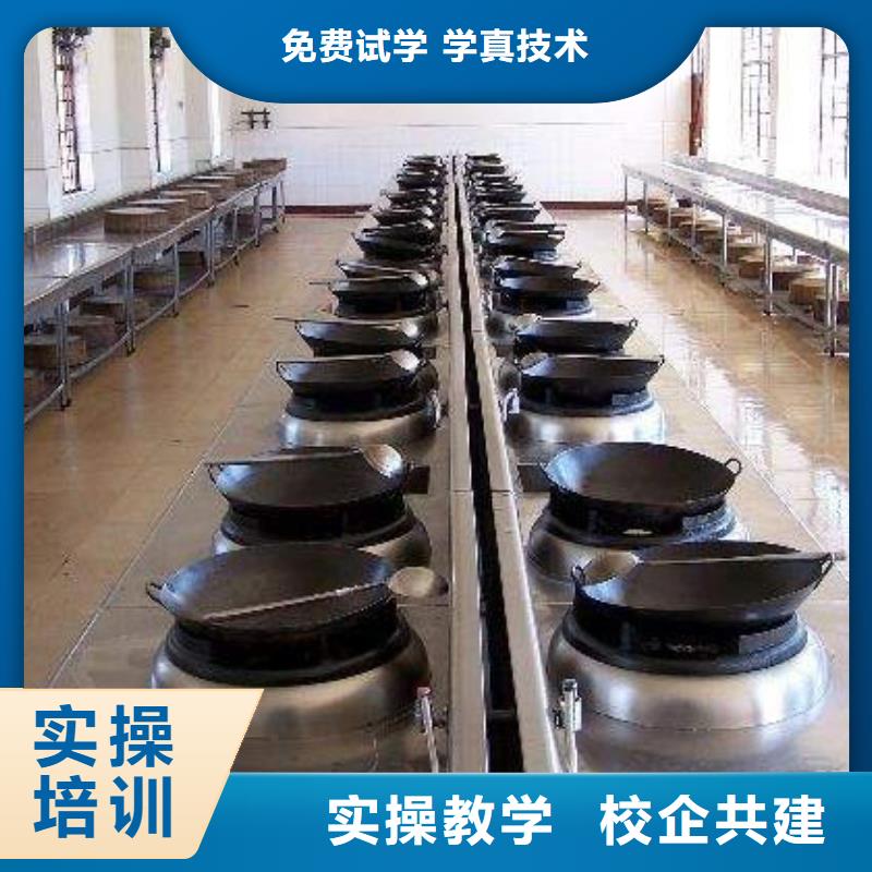 学烹饪到哪里好？办学正规的烹饪厨师学校|厨师培训学校招生电话学真本领