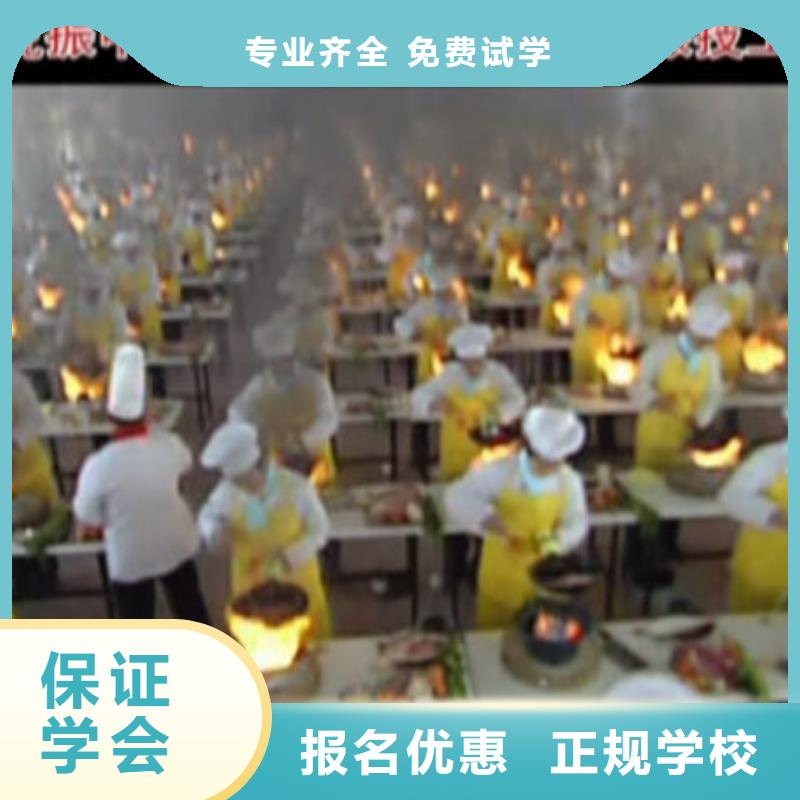 [虎振厨师烹饪]学校报名地址保证学会