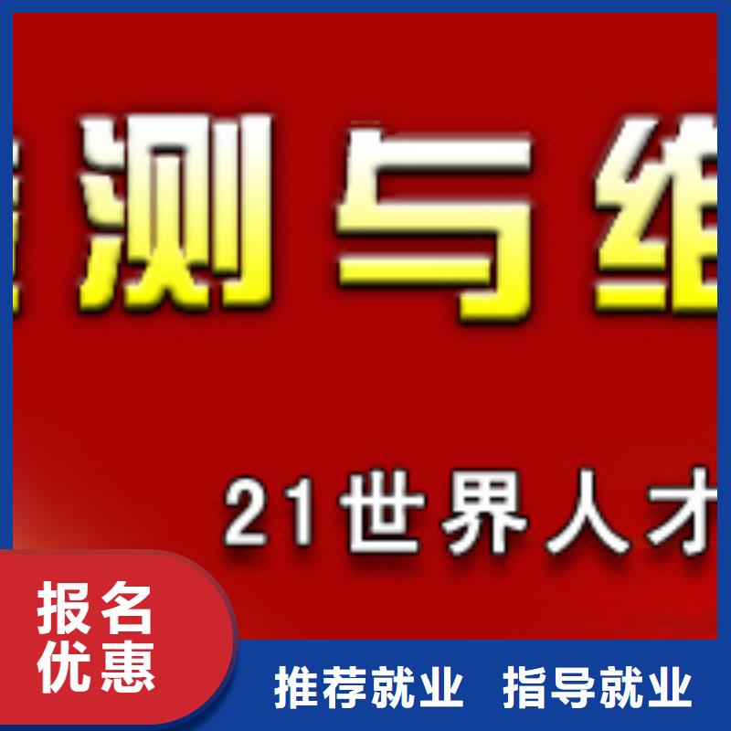 学汽车维修怎么报名技能+学历