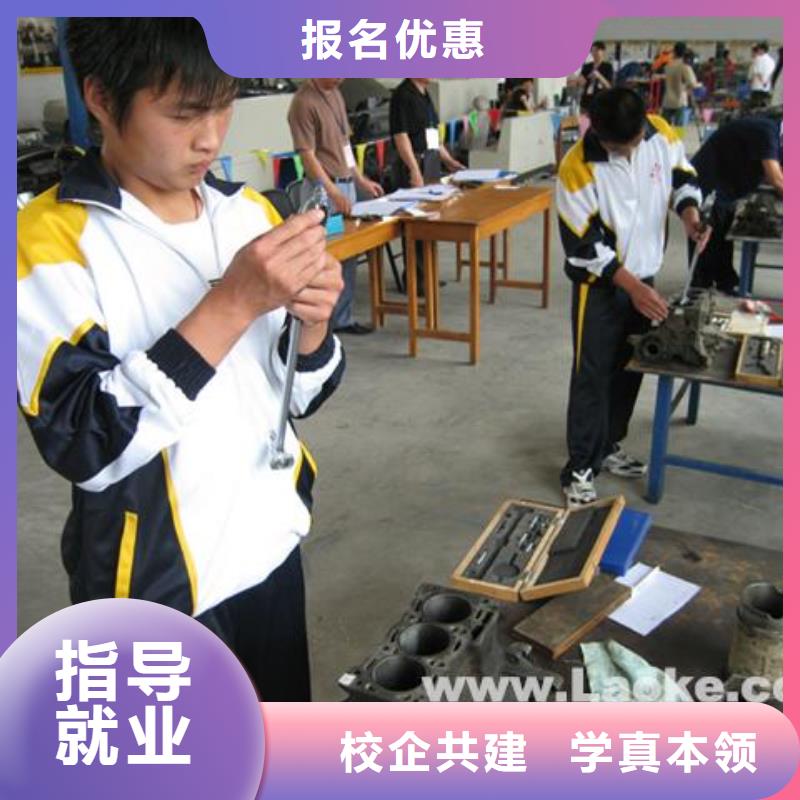 虎振汽修虎振汽修学校招生电话就业快附近服务商