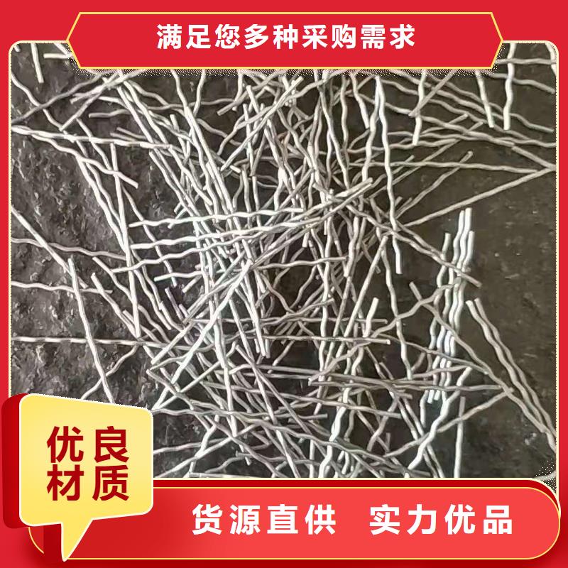 聚丙烯网状纤维厂家介绍本地供应商