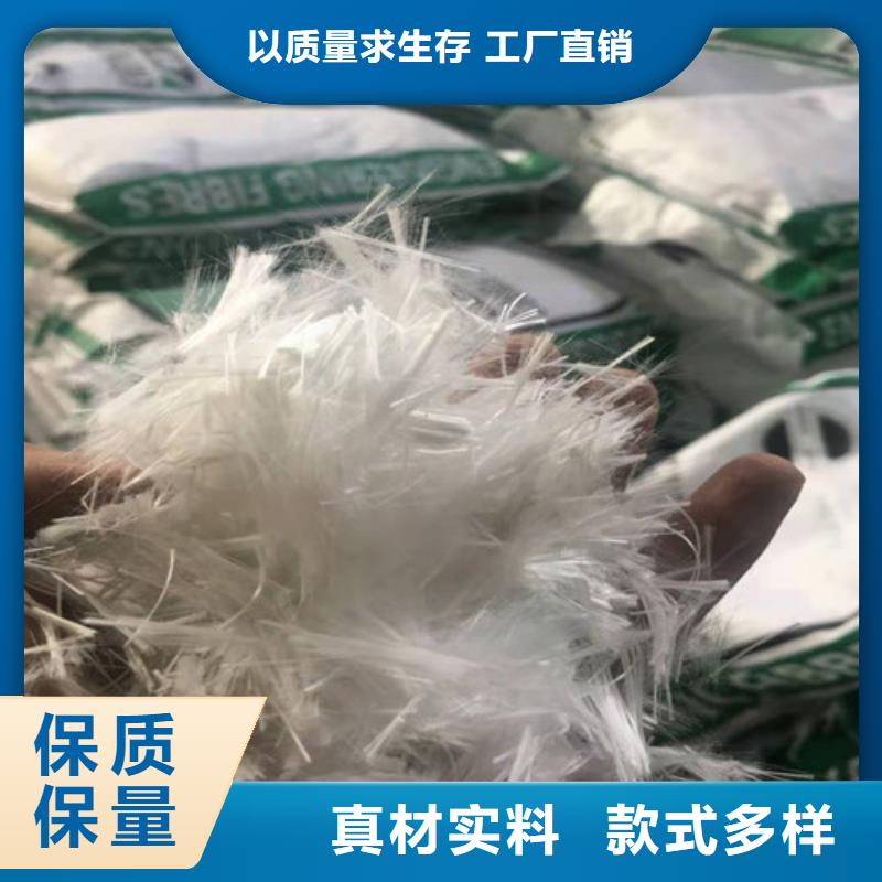 抗裂纤维【土工布】每个细节都严格把关同城供应商