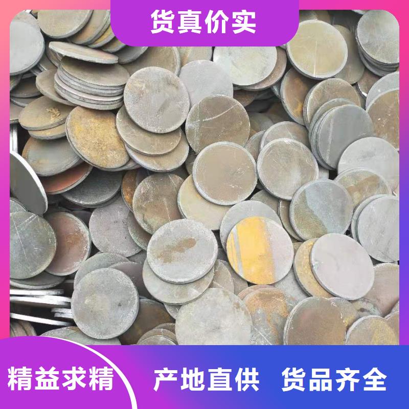 法兰毛坯样品好品质选我们