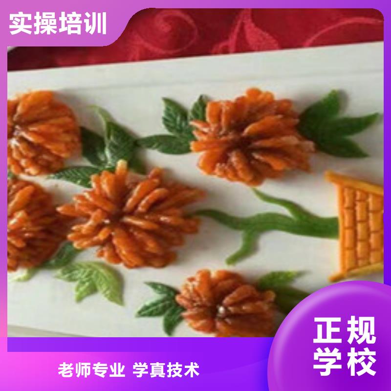 专业培训厨师烹饪的技校|厨师烹饪培训学校排名|同城生产商